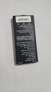 بطارية كنترول R550